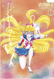 sailor v