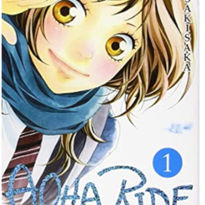 ao haru ride